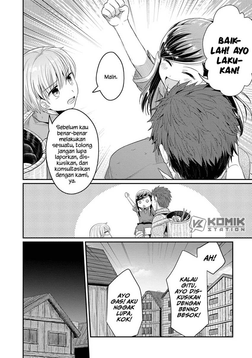 Honzuki no Gekokujou: Part 2 Chapter 21